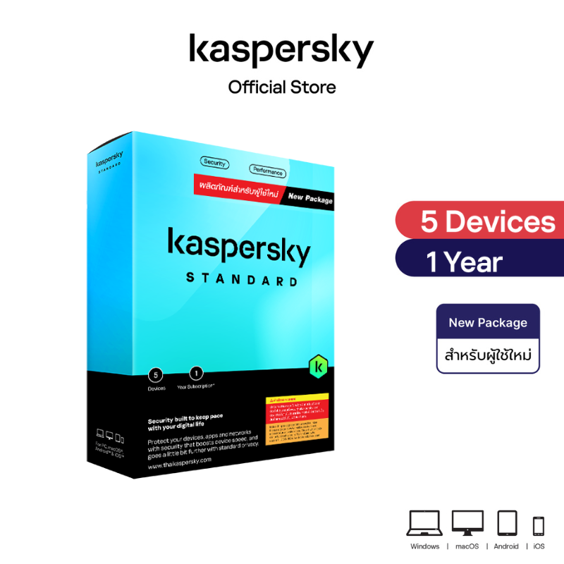Kaspersky Standard 5 Devices 1 Year